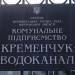 КП 