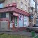 Магазин «Продукты» в городе Москва