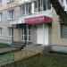 Багетная студия в городе Москва