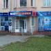 Магазин «Мир техники» в городе Орёл