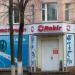 Фирменный магазин Rebir в городе Орёл