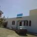 Lycée Secondaire El Manar Kasserine  lycée yahya in Kasserine city