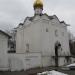 Введенская церковь в городе Сергиев Посад