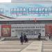 Брянский краеведческий музей в городе Брянск