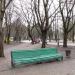 Парк в місті Шептицький