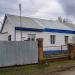 ул. Шевченко, 5 в городе Бакал