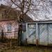 Северная ул., 4 в городе Бакал