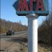 Мга в городе Мга