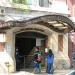 Christopher Street Station Entrance & Substation (PATH)