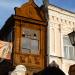 Главный дом с литым зонтом входа в городе Городец