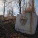 Бывшая В/Ч 33014 в городе Партизанск