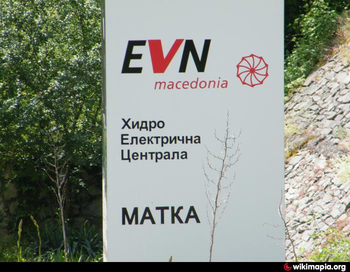 ХЕЦ Матка