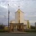 Костел Христа Царя Мира в городе Хмельницкий