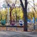 Территория детских аттракционов в городе Волгодонск