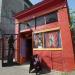 Jimi Hendrix Shrine