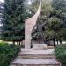 Паметник на Иван Козарев - Балкан (bg) in Dobrinishte city