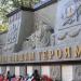 Братская могила-мемориал в городе Котельниково