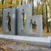 Памятник меннонитам в городе Запорожье