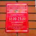 Магазин разливного пива «Пивное изобилие» в городе Раменское