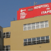 Hospital Geral de Itapevi na Itapevi city