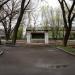 Танцплощадка в городе Константиновка