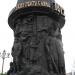 Monument in honor of the 400th anniversary of the liberation of Moscow of Minin and Pozharsky volunteer corps