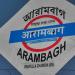 Arambagh Railway Station in Arambag city