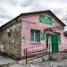 Аптека (ru) in Lipetsk city