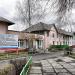 Профессиональное училище № 19 (ru) in Lipetsk city
