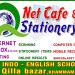 Q Net Cafe and Stationery in Khammam city