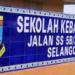 Sekolah Kebangsaan Sri Kelana in Petaling Jaya city