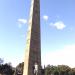 Northern Axum Stelae Park