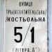 Трёхсвятительская ул., 5/1а в городе Киев