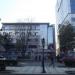 Ministry of Health and Social Protection in Tirana city