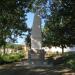 Пам’ятник героям-приморцям в місті Севастополь