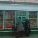 Фирменный торговый павильон «Велком» в городе Нахабино