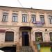 «Дом купца С. П. Переверзева» в городе Кривой Рог