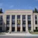 Gallatin County Courthouse