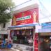 Laxmi Javuli &Readymades,THIRUVENGADAM.627719 in Thiruvengadam திருவேங்கடம் city