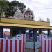 Padikkaasu Vinayagar Temple