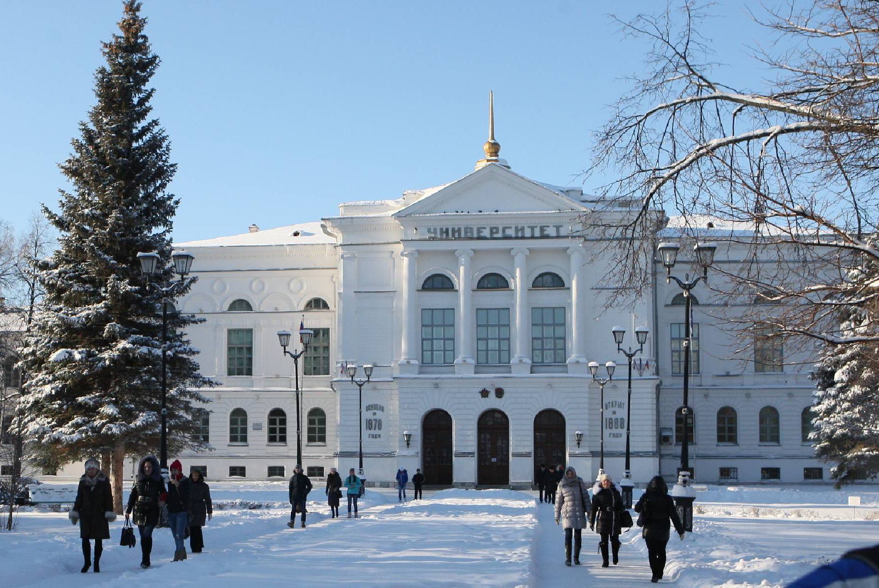 Tomsk State University Томский Государственный Университет