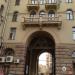 Посольство Республики Перу в РФ, Посольство Республики Джибути в г. Москве в городе Москва