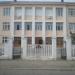 Школа № 13 в городе Евпатория