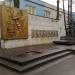 Мемориал работникам завода ЭНИМС, павшим в Великую Отечественную войну в городе Москва