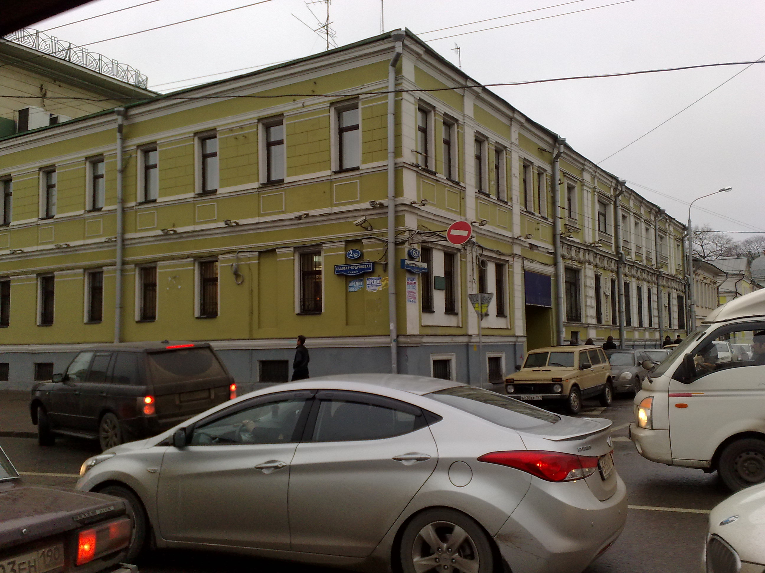 Большая Никитская ул., 62 строение 3 - Москва