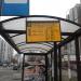 Остановка общественного транспорта «Новомарьинская улица, 14»