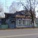 Снесённый дом (просп. Красной Армии, 62) в городе Сергиев Посад