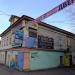 просп. Красной Армии, 68 в городе Сергиев Посад