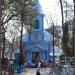 Свято-Николаевская церковь в городе Житомир