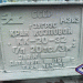 Кран козловой КК 20-32 в городе Авдеевка